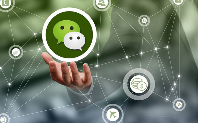 大宁浅析微信开发可以为企业带来的几个作用