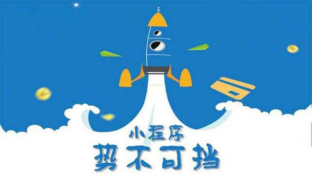 大宁微信小程序开发如何助力传统零售商突破经营难题