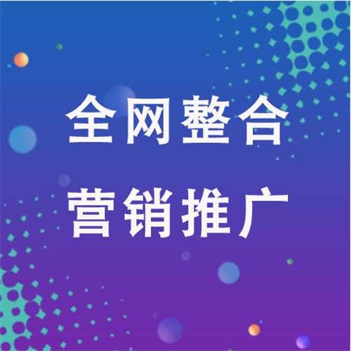 大宁企业网络推广老是没有客户的原因是什么呢