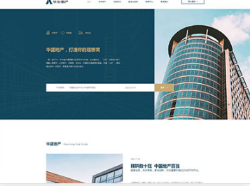 大宁华盛地产，打造你的理想窝